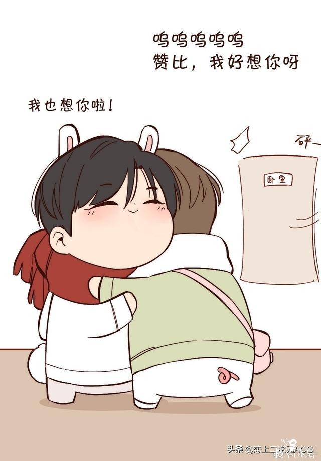 木鬼漫画第二弹-7.jpg