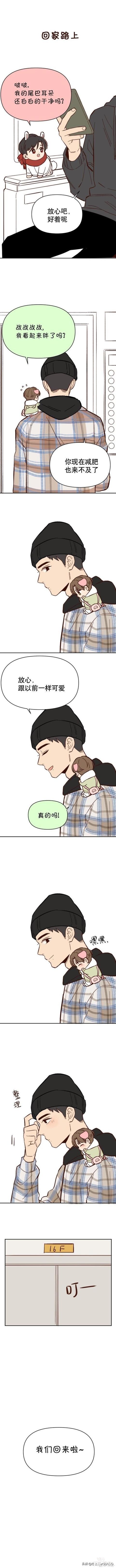 木鬼漫画第二弹-6.jpg