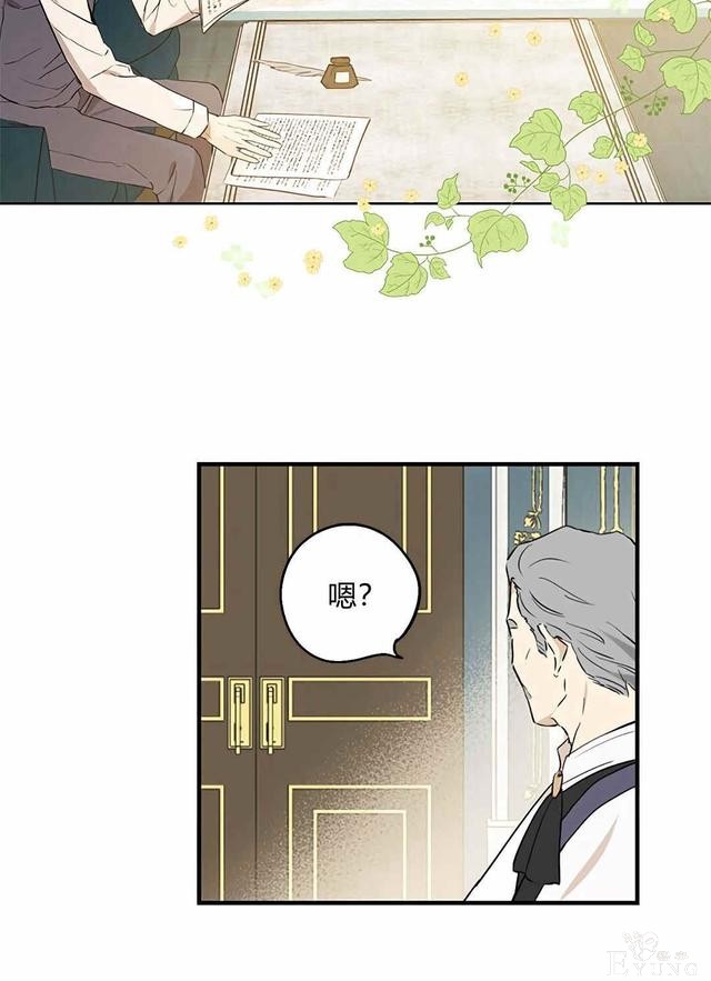 漫画：韩漫-其实我是真的7-3.jpg