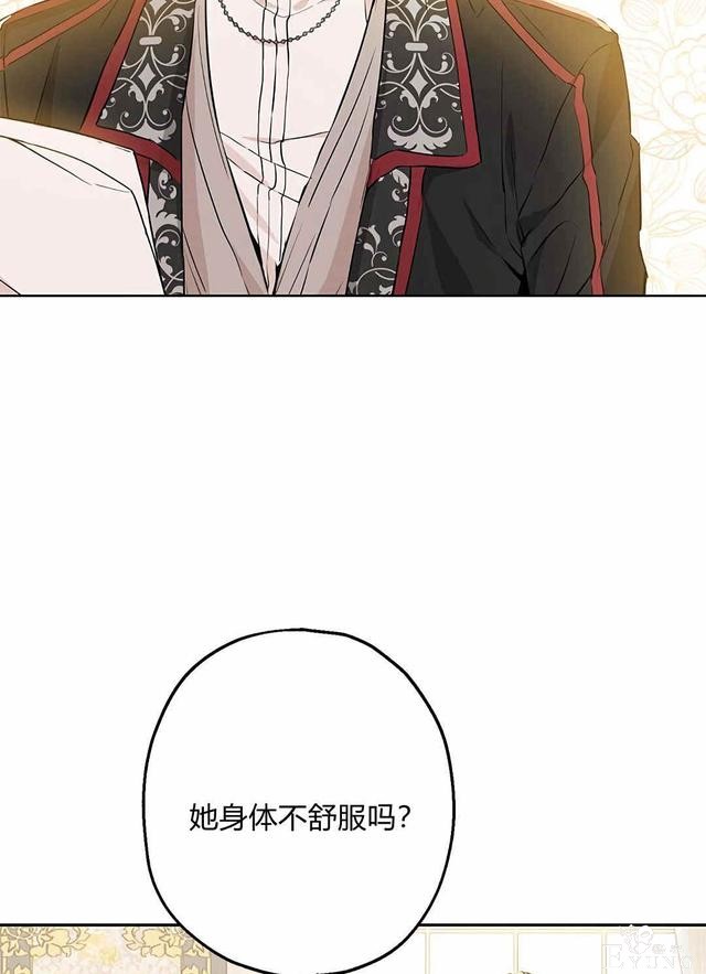 漫画：韩漫-其实我是真的7-5.jpg