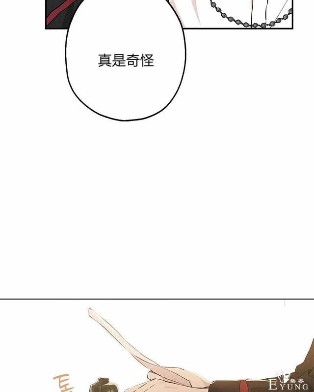漫画：韩漫-其实我是真的7-8.jpg
