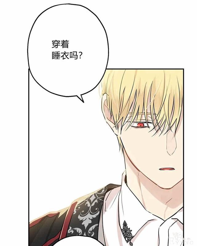 漫画：韩漫-其实我是真的7-7.jpg