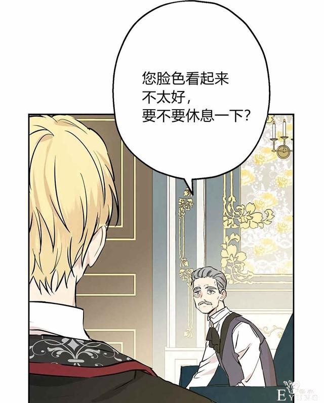 漫画：韩漫-其实我是真的7-10.jpg