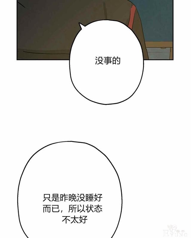 漫画：韩漫-其实我是真的7-11.jpg