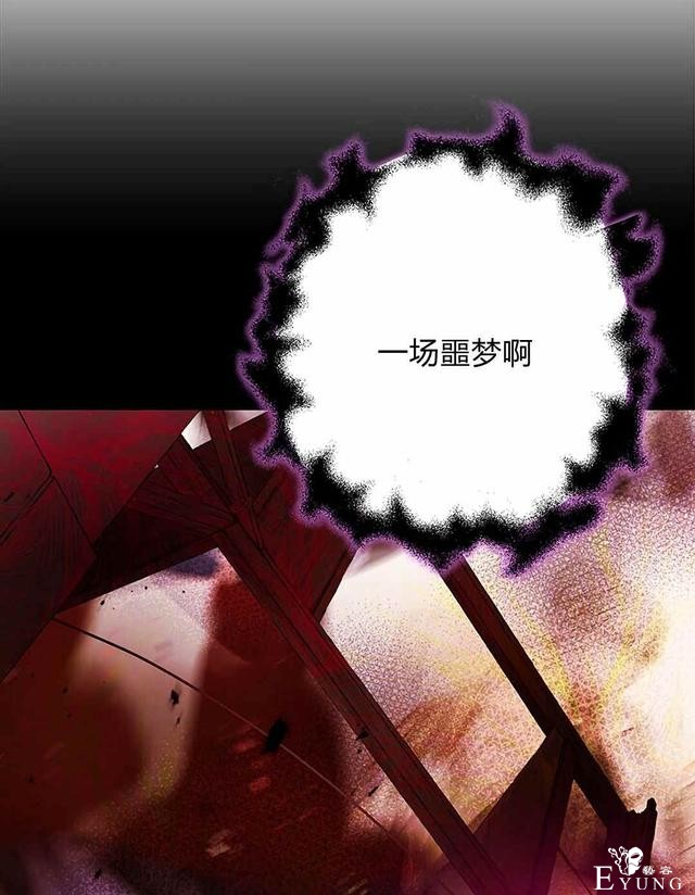 漫画：韩漫-其实我是真的7-15.jpg