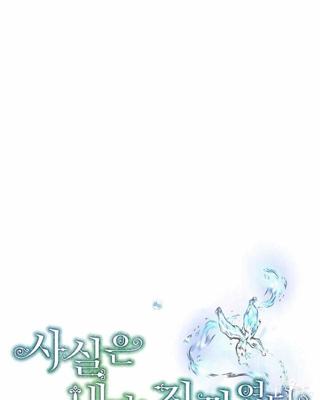 漫画：韩漫-其实我是真的7-21.jpg