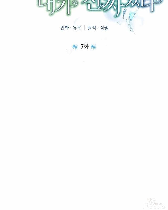 漫画：韩漫-其实我是真的7-22.jpg