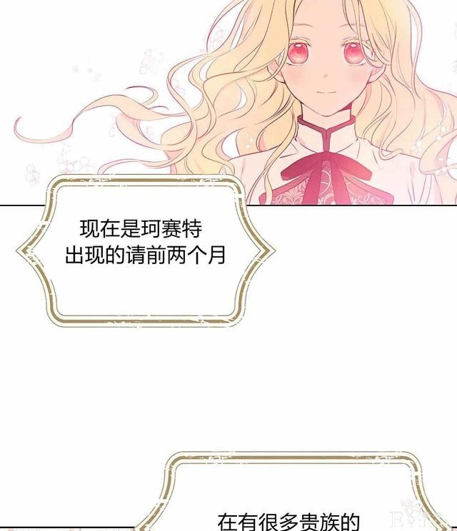漫画：韩漫-其实我是真的7-27.jpg