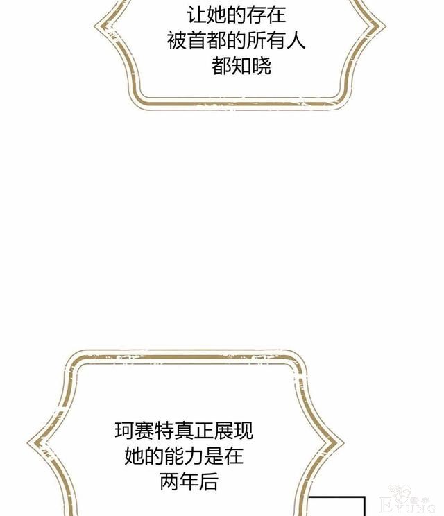 漫画：韩漫-其实我是真的7-29.jpg