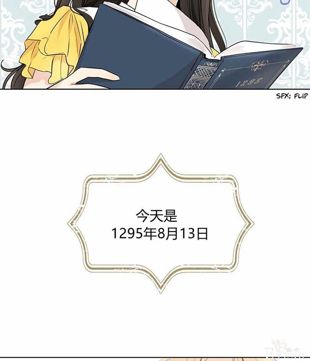 漫画：韩漫-其实我是真的7-26.jpg