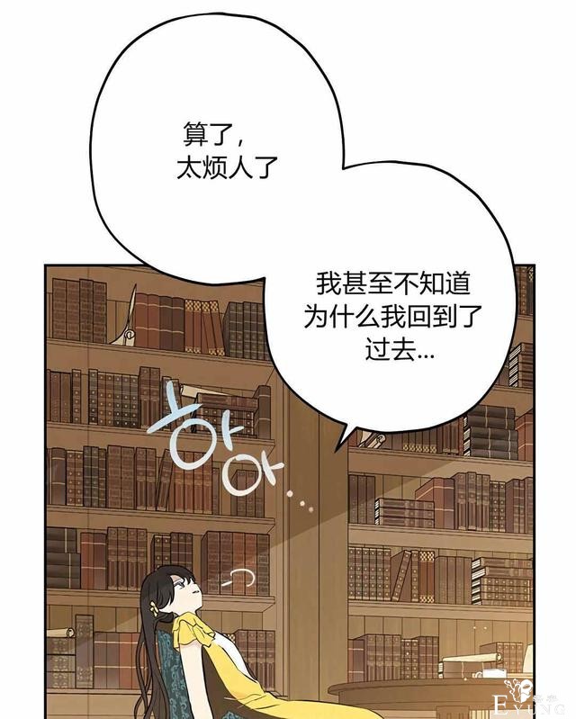 漫画：韩漫-其实我是真的7-37.jpg