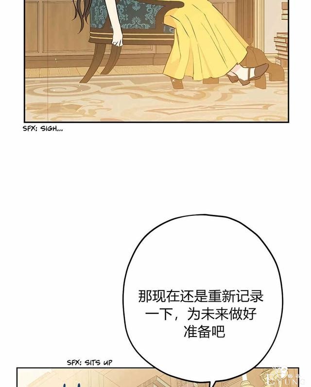 漫画：韩漫-其实我是真的7-38.jpg