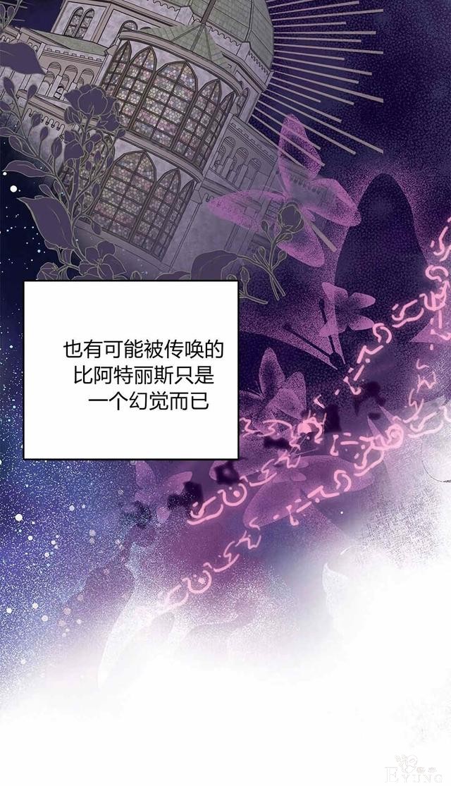 漫画：韩漫-其实我是真的7-36.jpg