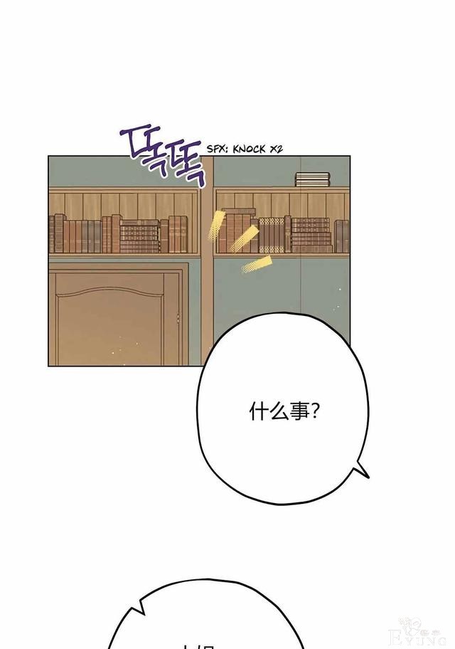 漫画：韩漫-其实我是真的7-46.jpg
