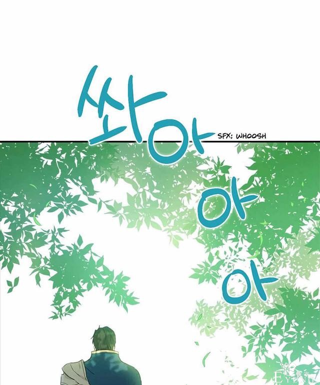 漫画：韩漫-其实我是真的7-64.jpg
