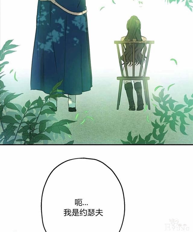 漫画：韩漫-其实我是真的7-65.jpg