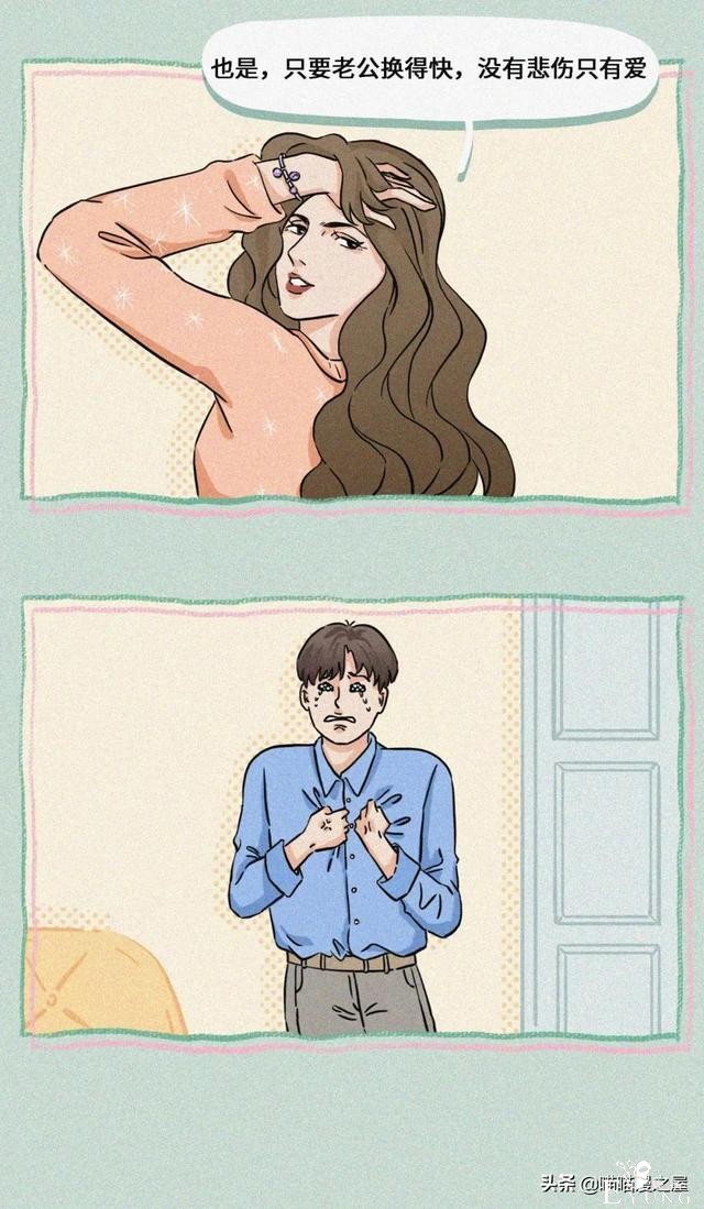 现实漫画：渣女的培养-12.jpg