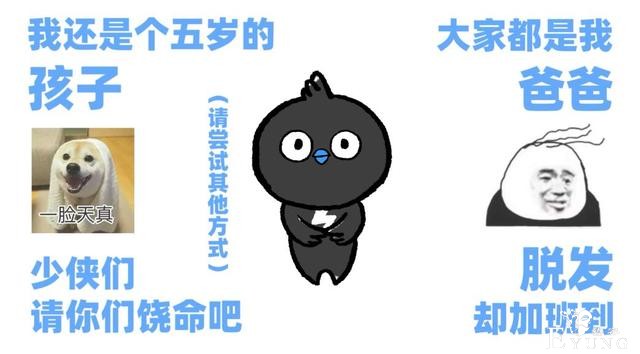 钉钉拟人化后大跳极乐净土，影流之主也没放过，下一步威风堂堂？-1.jpg