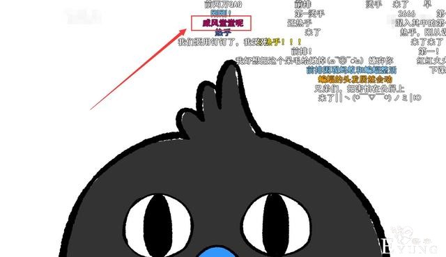 钉钉拟人化后大跳极乐净土，影流之主也没放过，下一步威风堂堂？-6.jpg