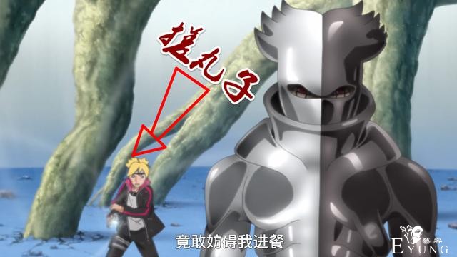 博人传175集：新S级忍术诞生，三位一体螺旋丸，打爆钻石迪帕-4.jpg