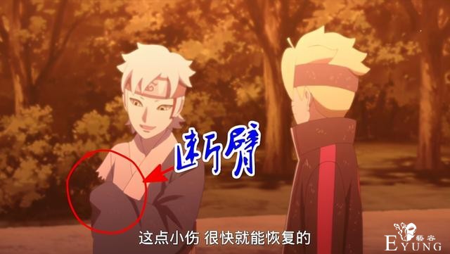 博人传175集小巳月断臂救博人，大巳月已惨死，真是一命换一命-4.jpg