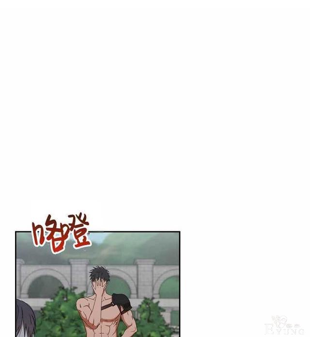 漫画：韩漫-好像掉进女尊游戏了16-1.jpg