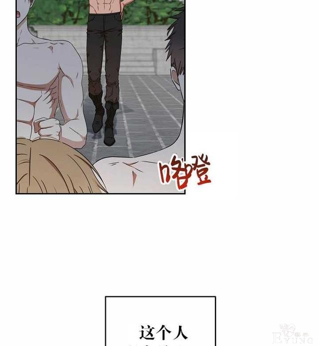 漫画：韩漫-好像掉进女尊游戏了16-2.jpg