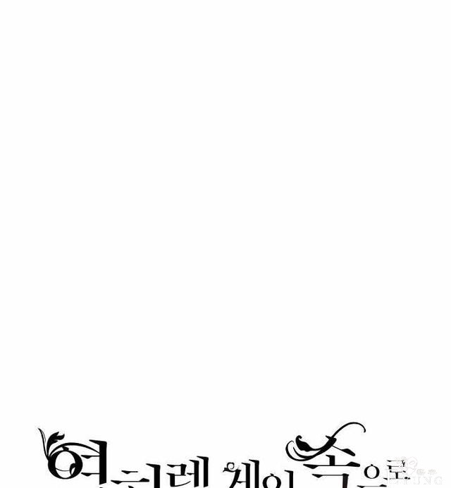 漫画：韩漫-好像掉进女尊游戏了16-6.jpg