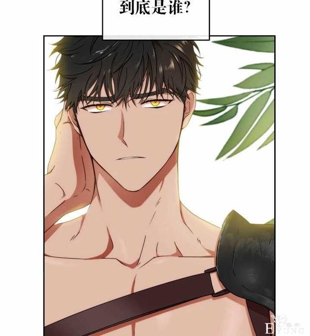 漫画：韩漫-好像掉进女尊游戏了16-3.jpg