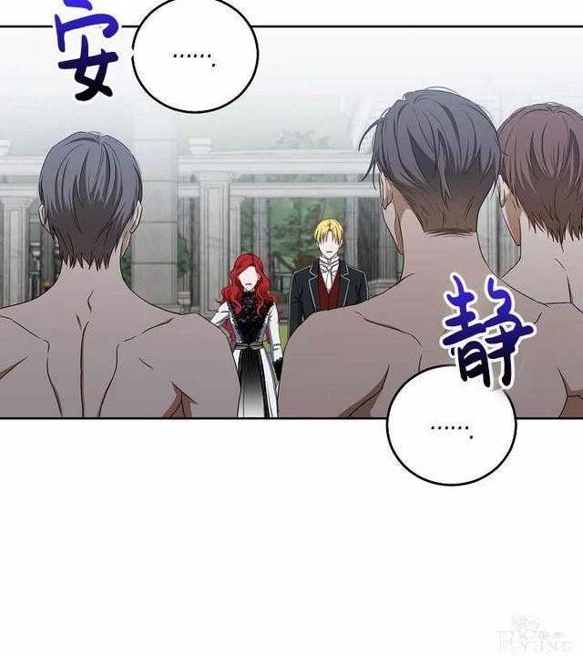 漫画：韩漫-好像掉进女尊游戏了16-25.jpg