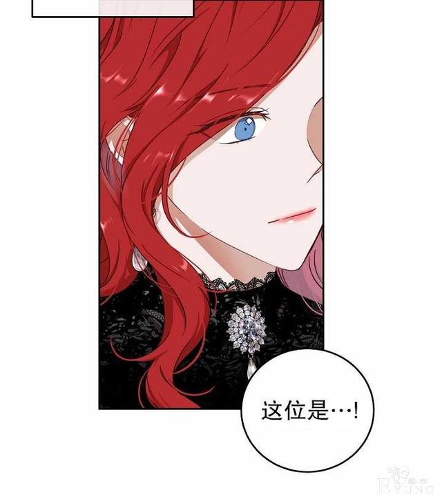 漫画：韩漫-好像掉进女尊游戏了16-36.jpg