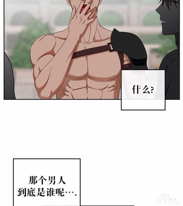 漫画：韩漫-好像掉进女尊游戏了16-35.jpg