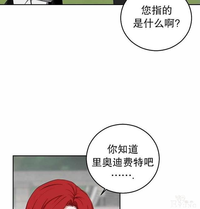 漫画：韩漫-好像掉进女尊游戏了16-42.jpg