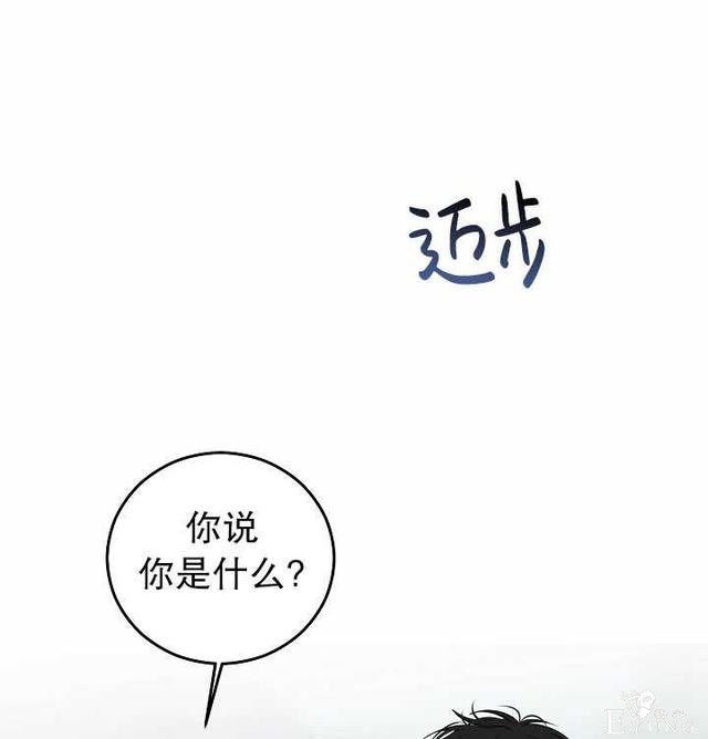 漫画：韩漫-好像掉进女尊游戏了16-40.jpg