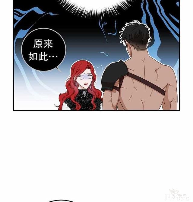漫画：韩漫-好像掉进女尊游戏了16-46.jpg