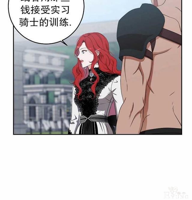 漫画：韩漫-好像掉进女尊游戏了16-49.jpg