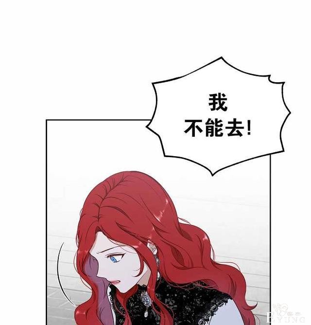 漫画：韩漫-好像掉进女尊游戏了16-50.jpg