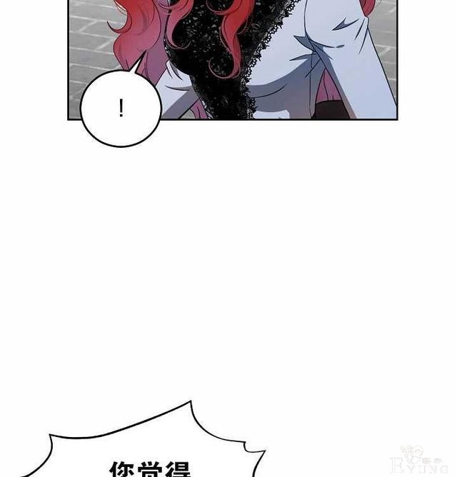 漫画：韩漫-好像掉进女尊游戏了16-51.jpg