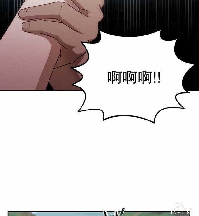 漫画：韩漫-好像掉进女尊游戏了16-58.jpg