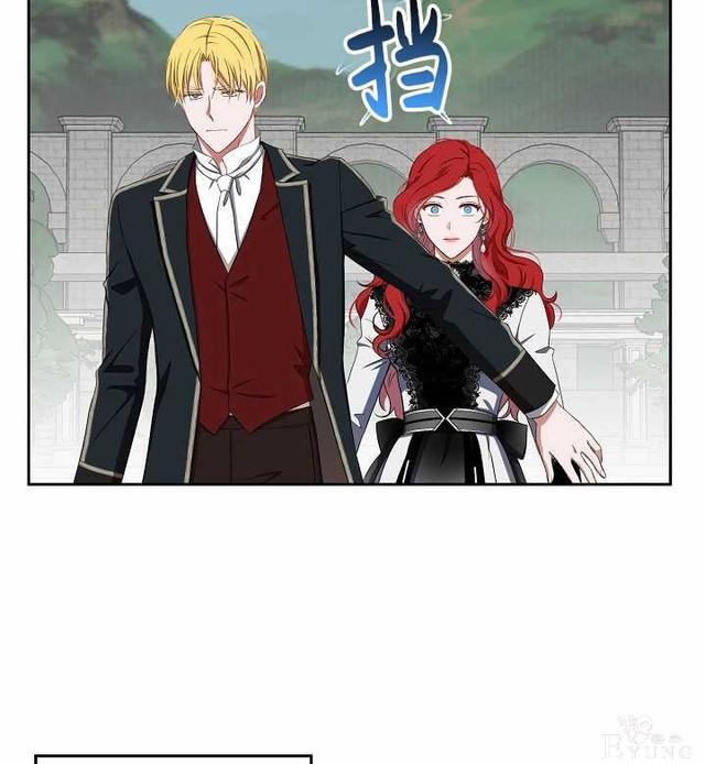 漫画：韩漫-好像掉进女尊游戏了16-59.jpg