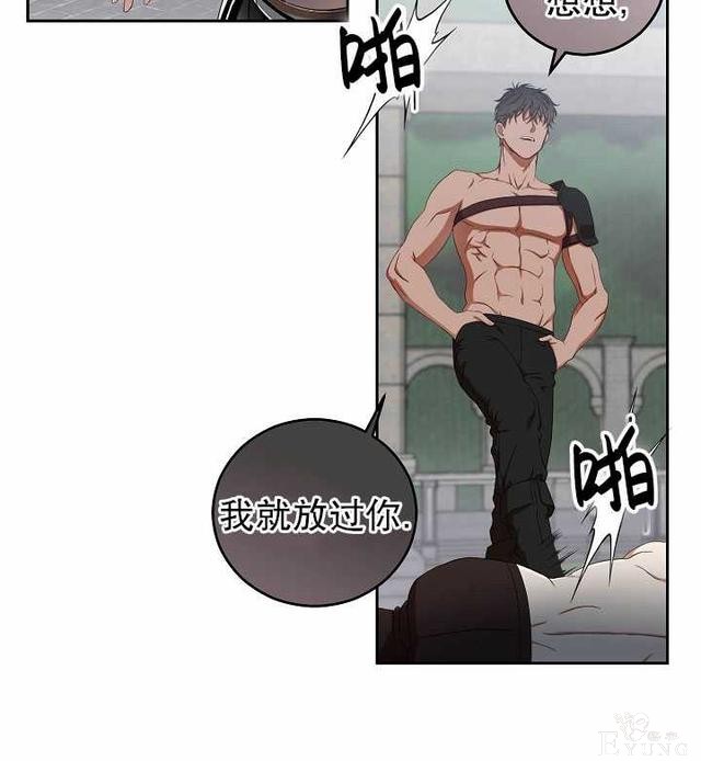 漫画：韩漫-好像掉进女尊游戏了16-69.jpg