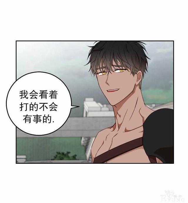 漫画：韩漫-好像掉进女尊游戏了16-73.jpg