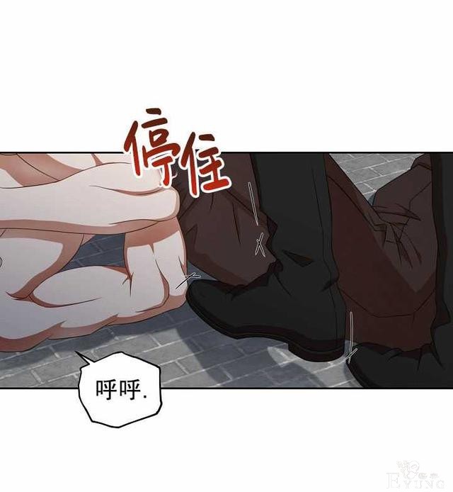 漫画：韩漫-好像掉进女尊游戏了16-72.jpg