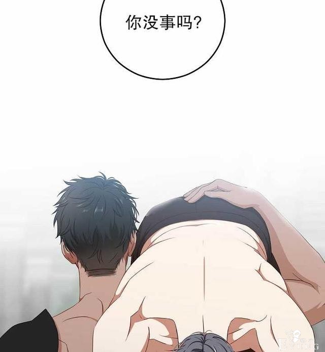 漫画：韩漫-好像掉进女尊游戏了16-77.jpg