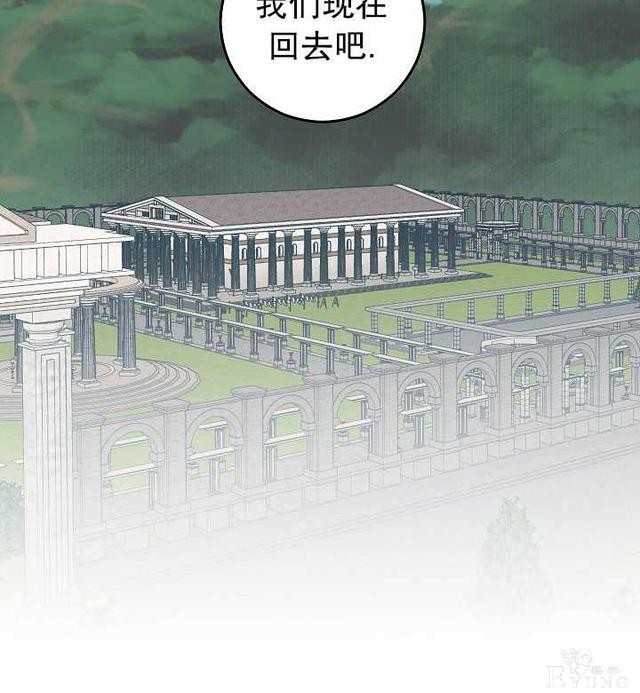 漫画：韩漫-好像掉进女尊游戏了16-89.jpg