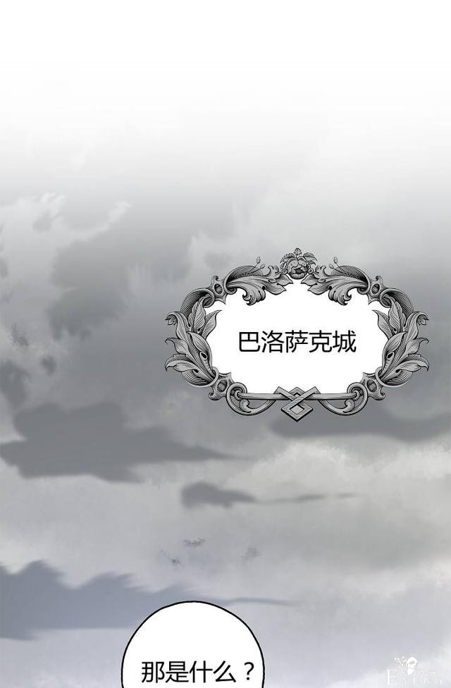 漫画：韩漫-丈夫隐藏了他的容貌 26-1.jpg