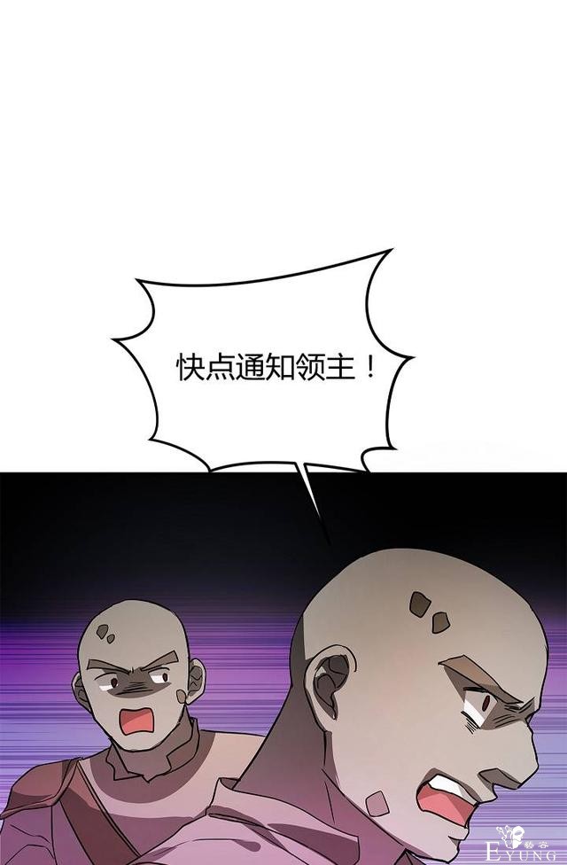 漫画：韩漫-丈夫隐藏了他的容貌 26-5.jpg