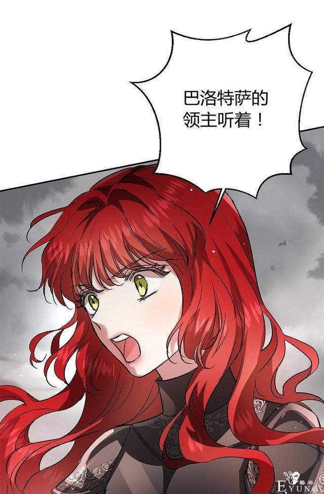 漫画：韩漫-丈夫隐藏了他的容貌 26-9.jpg