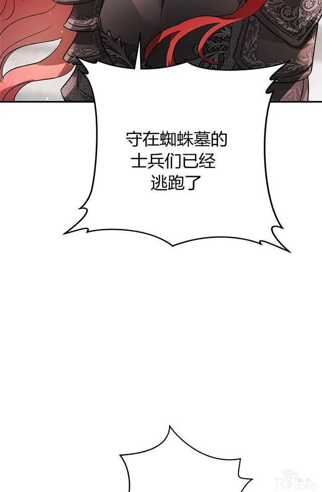 漫画：韩漫-丈夫隐藏了他的容貌 26-10.jpg