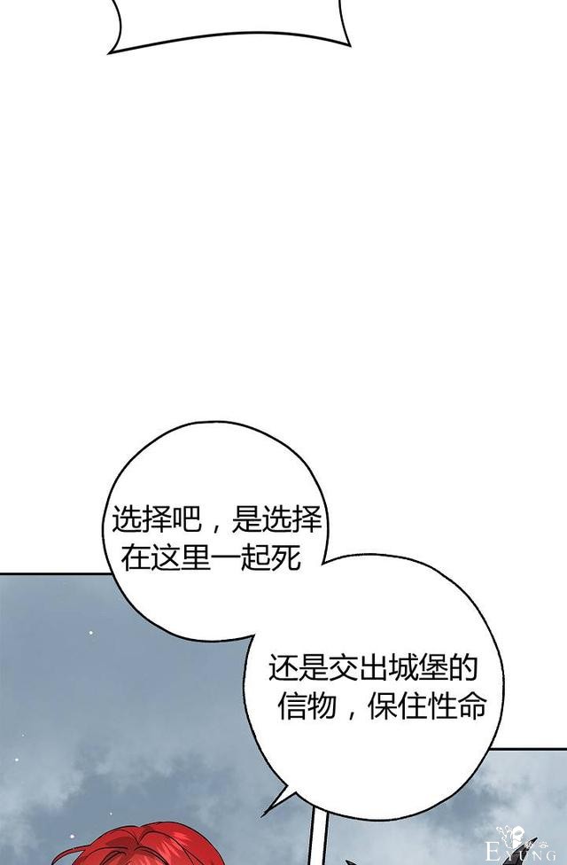 漫画：韩漫-丈夫隐藏了他的容貌 26-12.jpg